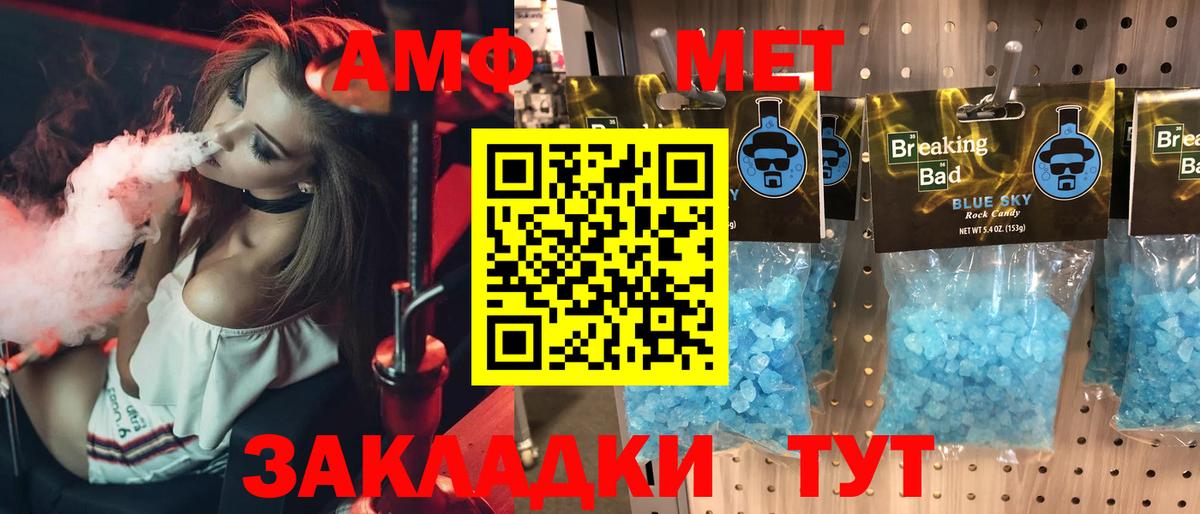 Королёв  АМФ  Вход с VPN  АМФЕТАМИН 97% 