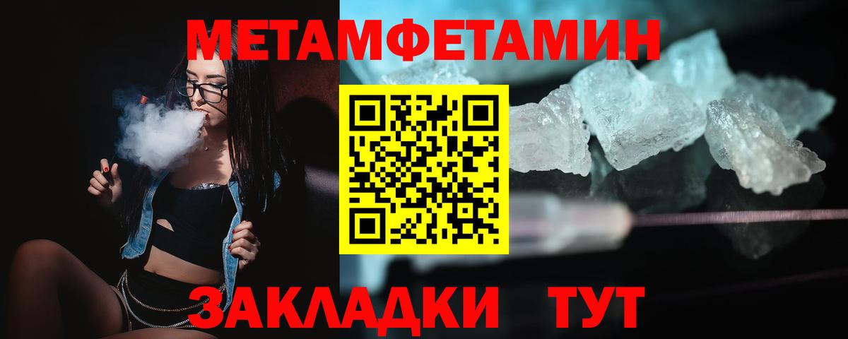 АМФ Розовый Королёв