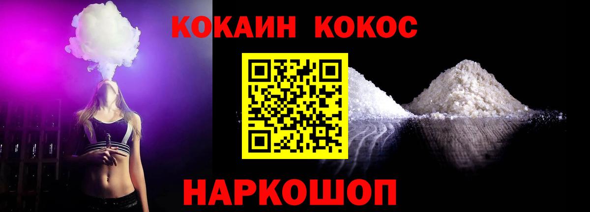 МЕТАМФЕТАМИН  NBOMe  Метадон  Королёв  COCAIN  Канабис  Вход с VPN  Где продают наркотики?  МЕФ   ГАШИШ  МАРИХУАНА  Лсд 25 