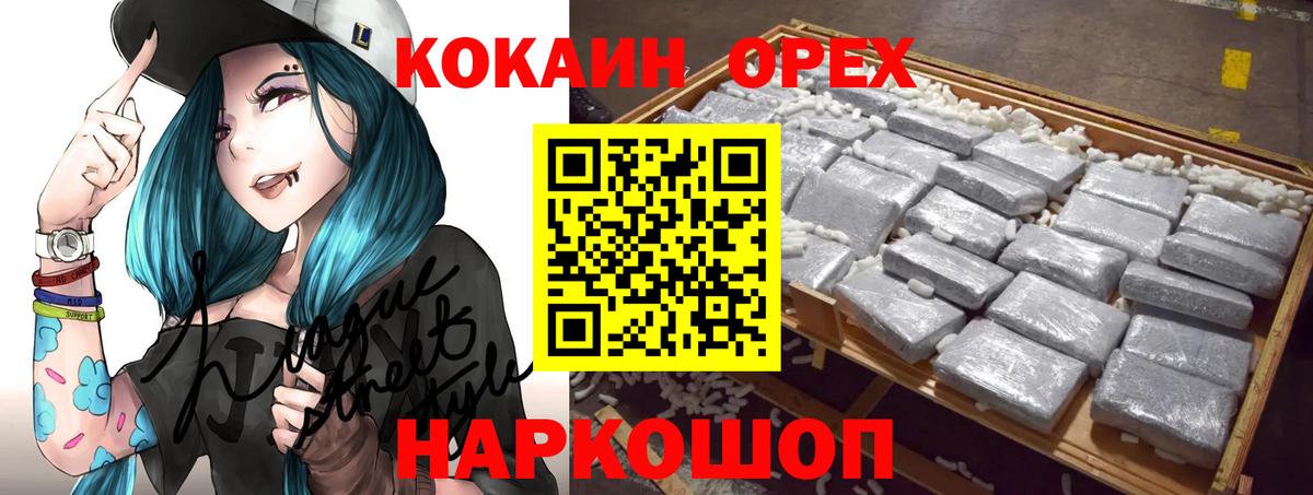 Cocaine 99% Королёв