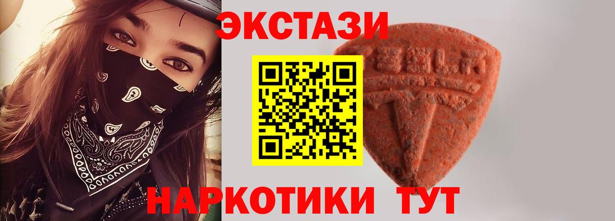 ЭКСТАЗИ Дубай Королёв
