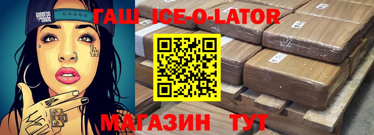 Гашиш  Вход с VPN  Королёв  ГАШ индика сатива 