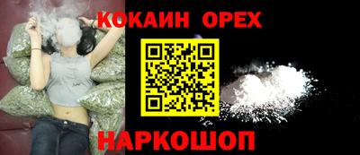 меф VHQ Кингисепп