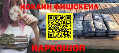 меф VHQ Кингисепп