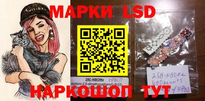 меф VHQ Кингисепп