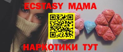меф VHQ Кингисепп