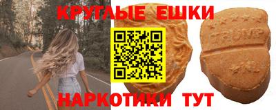 меф VHQ Кингисепп