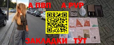 винт Кинель