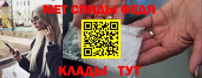 меф VHQ Кингисепп