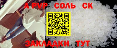 винт Кинель