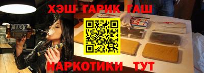 меф VHQ Кингисепп