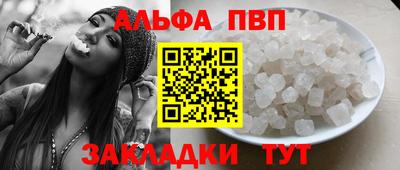 меф VHQ Кингисепп