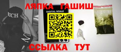 меф VHQ Кингисепп