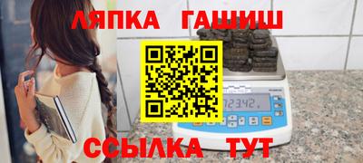 меф VHQ Кингисепп
