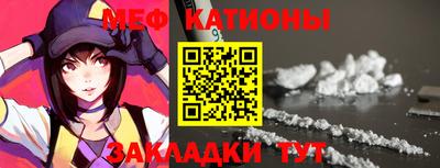 меф VHQ Кингисепп