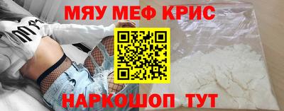 винт Кинель