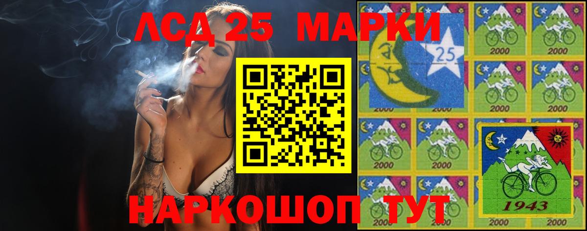 Королёв  Лсд 25 экстази  Вход с VPN  LSD-25 экстази ecstasy  LSD-25 экстази ecstasy 