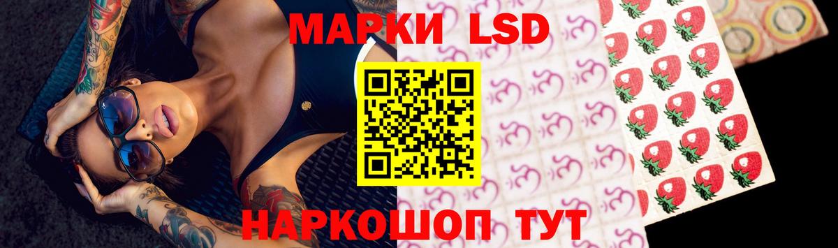 LSD-25 экстази ecstasy Королёв