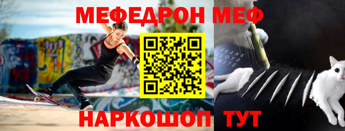 Меф кристаллы Королёв