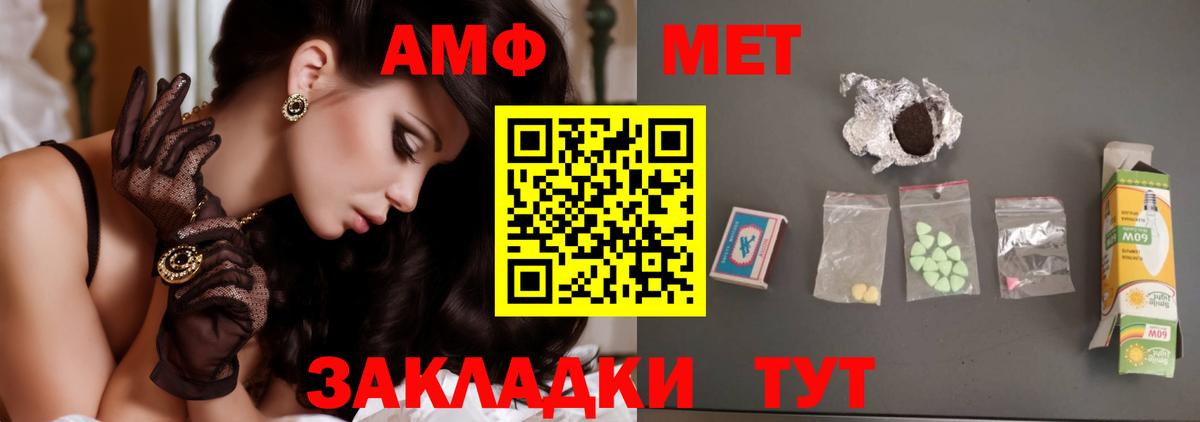 Королёв  Первитин Methamphetamine  Вход с VPN 