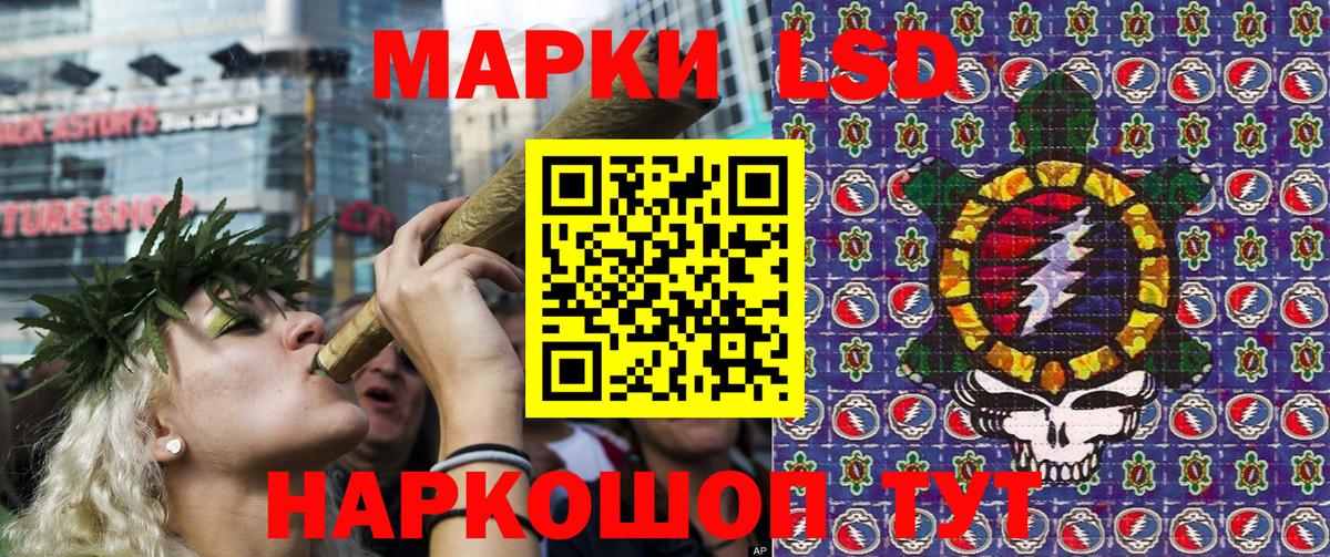 Марки NBOMe 1,5мг Королёв