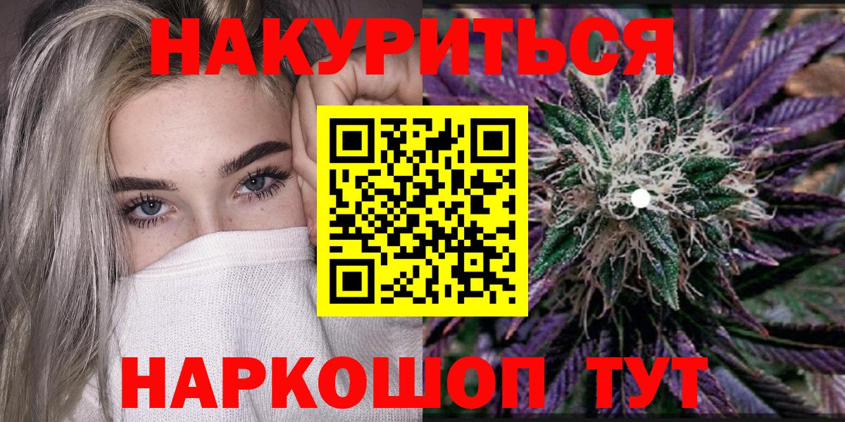 Королёв  Шишки марихуана SATIVA & INDICA  Вход с VPN  Бошки Шишки Bruce Banner  Бошки марихуана марихуана 